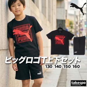 PUMA（プーマ） Tシャツ ハーフパンツ 上下 ジュニア セットアップ