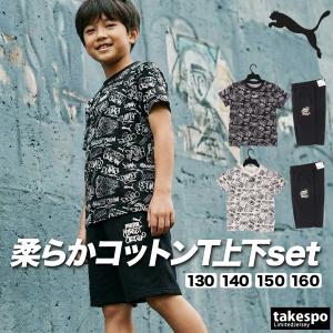 カンタベリー（Canterbury） 短パン アグリー 送料無料 ハーフパンツ