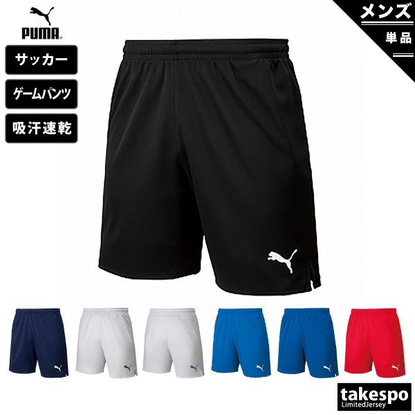 プーマ ハーフパンツ メンズ 下 PUMA 吸汗 速乾 ドライ サッカー フットサル 729971 ...