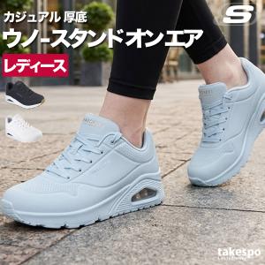 SKECHERS（スケッチャーズ） スリップインズ レディース レザー