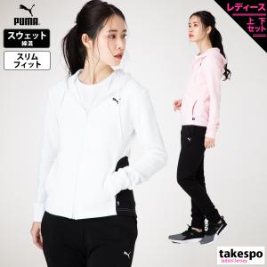 プーマ スウェット レディース 上下 Puma パーカー パンツ トレーニングウェア 送料無料 あすつく アウトレット 新作 限定ジャージのタケスポ 通販 Yahoo ショッピング