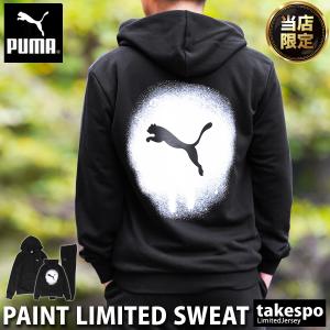 プーマ スウェット メンズ 上下 PUMA バックプリント