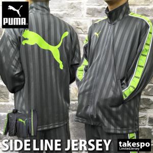 プーマ ジャージ メンズ 上下 PUMA トレーニングウエア あすつく アウトレット 半額以下