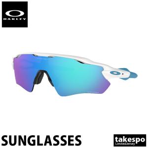 オークリー サングラス OAKLEY RADAR EV PATH 920857 BLU 送料無料｜takespo