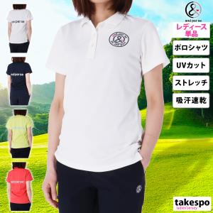 and per se アンパスィ Tシャツ レディース 速乾 吸水 吸汗 半袖