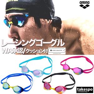 SMITH（スミス） マイクロバッグ ゴーグル用 収納袋 クリーニング