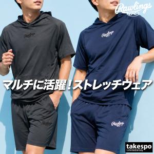 ellesse（エレッセ） 半額以下 ジャージ 上下 セット メンズ