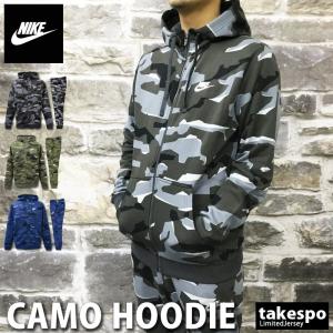 遊具 加害者 幸運なことに ナイキ 迷彩 上下 Ns Jobs Jp