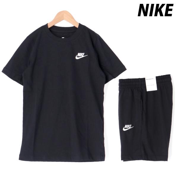 ナイキ Tシャツ ハーフパンツ ジュニア 上下 NIKE 半袖 綿T ワンポイント AR5254-D...