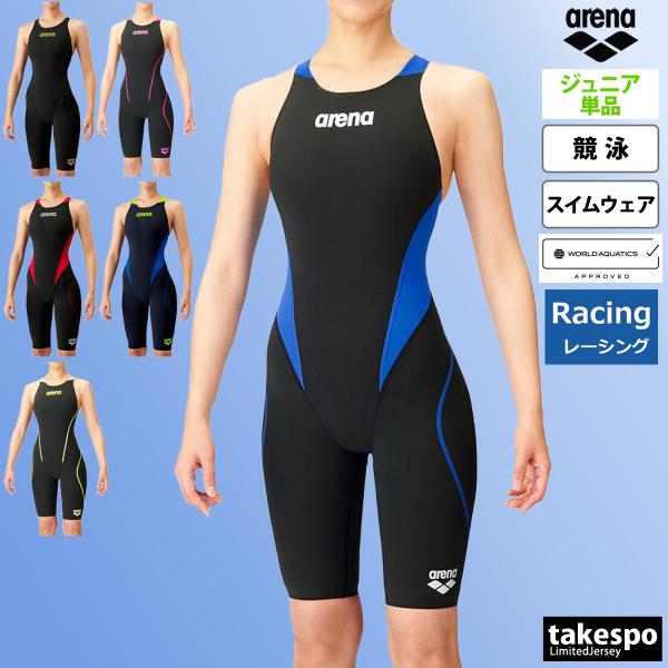 競泳水着 ガールズ アリーナ fina承認 アクアフォースフュージョントライ AQUAFORCE F...