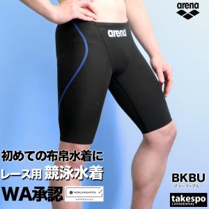 競泳水着 メンズ アリーナ fina承認 アク...の詳細画像2