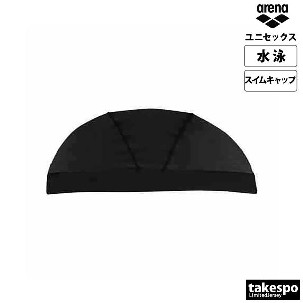 スイムキャップ 大人 メッシュ メンズ レディース 水泳帽子 ブランド アリーナ 【返品交換不可】 ...