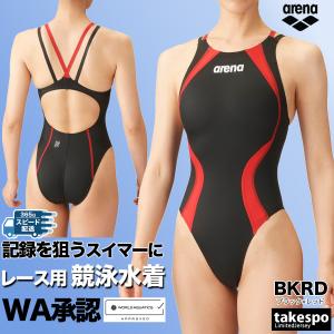 競泳水着 レディース アリーナ fina承認 ...の詳細画像4