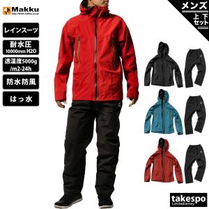 DAIWA（ダイワ） RAINMAX レインジャケット 雨具 カッパ 釣り