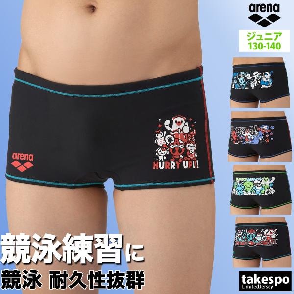 アリーナ 練習用水着 ジュニア 練習水着 競泳水着 練習用 競泳 水泳 スイミング 【返品交換不可】...