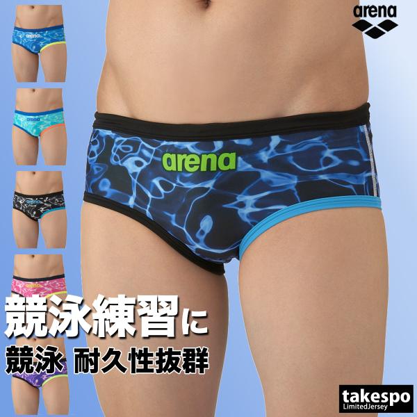 アリーナ 練習用水着 メンズ 練習水着 競泳水着 練習用 競泳 水泳 スイミング 【返品交換不可】 ...