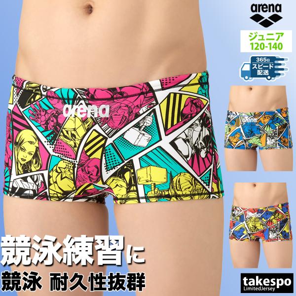 アリーナ 練習用水着 ジュニア 練習水着 競泳水着 練習用 競泳 水泳 スイミング 【返品交換不可】...