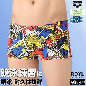 アリーナ 練習用水着 ジュニア 練習水着 競泳...の詳細画像3