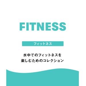 アリーナ フィットネス水着 レディース フィッ...の詳細画像4