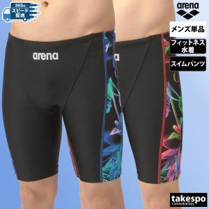 アリーナ フィットネス水着 メンズ 【返品交換不可】 スイムウェア スイムパンツ スイミングパンツ 3L