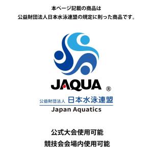 アリーナ 競泳水着 WA承認 fina承認 ア...の詳細画像5