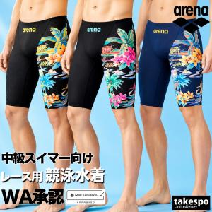 アリーナ 競泳水着 WA承認 fina承認 アクアアドバンスド 送料無料 スイムパンツ メンズ ブランド 【返品交換不可】 3L