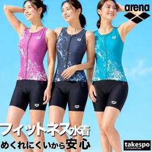 アリーナ フィットネス 送料無料 スイムウェア レディース ブランド 【返品交換不可】 スイミング 水着 水泳 3L