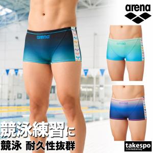 アリーナ 練習用水着 タフスーツ 送料無料 スイムウェア メンズ ブランド 【返品交換不可】 練習用 競泳水着 競泳