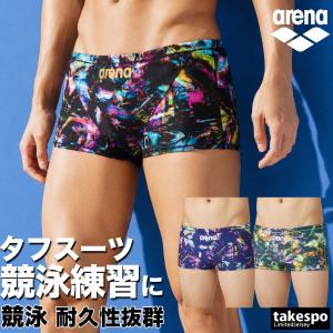 アリーナ 練習用水着 タフスーツ 送料無料 スイムウェア メンズ ブランド 【返品交換不可】 練習用 競泳水着 競泳