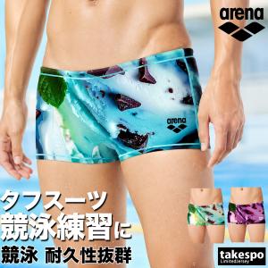 アリーナ 練習用水着 タフスーツ 送料無料 スイムウェア メンズ ブランド 【返品交換不可】 練習用 競泳水着 競泳