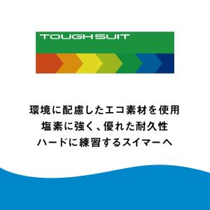 アリーナ 練習用水着 タフスーツ 送料無料 ス...の詳細画像4