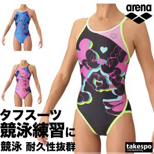 アリーナ 練習用水着 タフスーツ 送料無料 スイムウェア レディース ブランド 【返品交換不可】 練習用 競泳水着 競泳