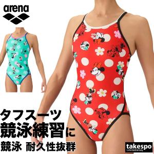 アリーナ 練習用水着 タフスーツ 送料無料 スイムウェア レディース ブランド 【返品交換不可】 練習用 競泳水着 競泳