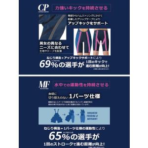 競泳水着 メンズ アリーナ fina承認 アク...の詳細画像5