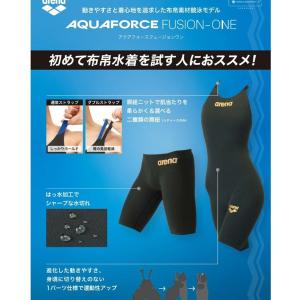 競泳水着 レディース アリーナ fina承認 ...の詳細画像5