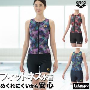 アリーナ（arena） フィットネス水着 セパレート レディース スラット