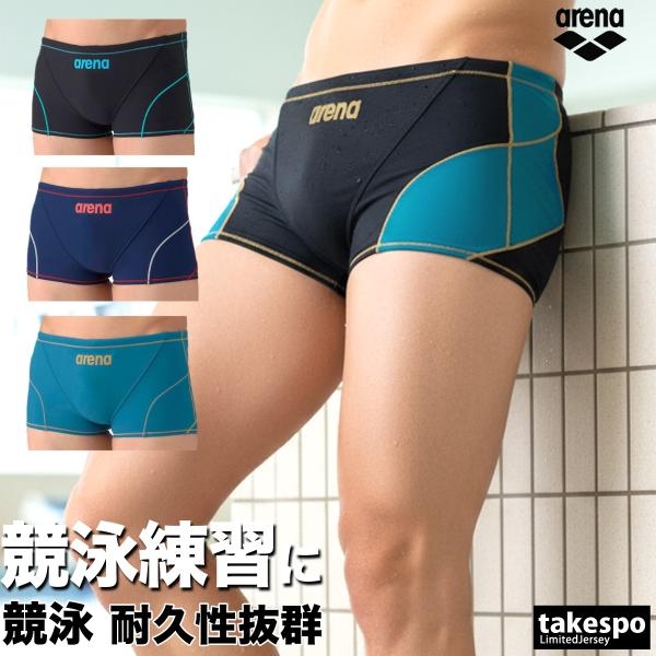 アリーナ 練習用水着 メンズ 【返品交換不可】 練習用 競泳水着 競泳 競泳練習水着 水泳 スイミン...