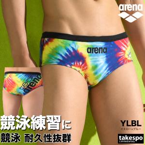 アリーナ 練習用水着 メンズ 【返品交換不可】...の詳細画像1