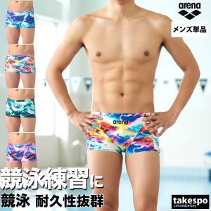 アリーナ 練習用水着 メンズ 【返品交換不可】 練習用 競泳水着 競泳 競泳練習水着 水泳 スイミング 水着