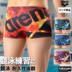 アリーナ 練習用水着 メンズ 【返品交換不可】 練習用 競泳水着 競泳 競泳練習水着 水泳 スイミング 水着