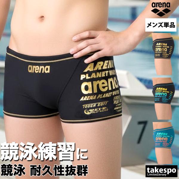 アリーナ 練習用水着 メンズ 【返品交換不可】 練習用 競泳水着 競泳 競泳練習水着 水泳 スイミン...