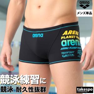アリーナ 練習用水着 メンズ 【返品交換不可】...の詳細画像4
