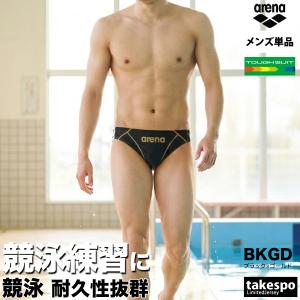アリーナ 練習用水着 メンズ 【返品交換不可】...の詳細画像2
