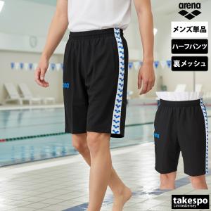 ハーフパンツ メンズ スポーツ 短パン アリー...の詳細画像2