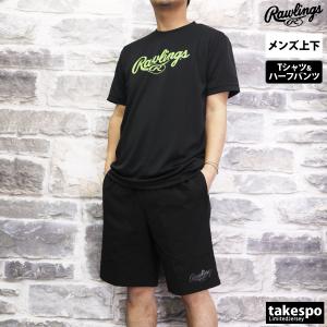 ローリングス Tシャツ ハーフパンツ メンズ 上下 Rawlings 半袖 ショートパンツ 野球 AST13S07-AOP13S02 送料無料 新作｜takespo