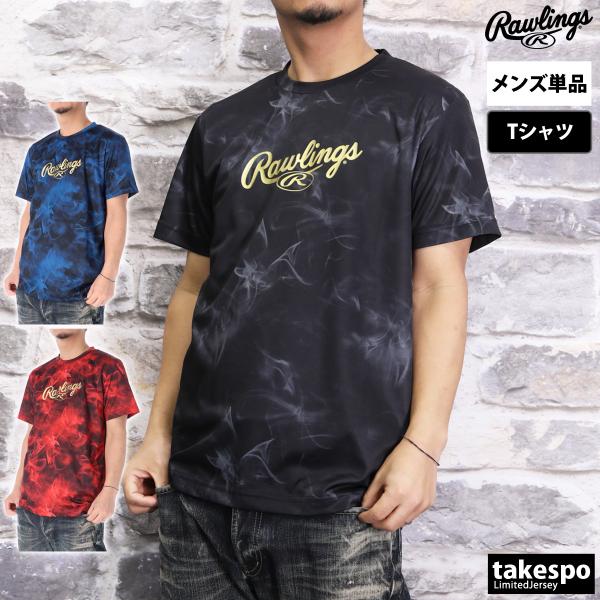 ローリングス Tシャツ メンズ 上 Rawlings 半袖 野球 ベースボール グラフィック AST...