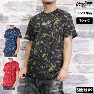 ローリングス Tシャツ メンズ 上 Rawlings 野球 ベースボール 半袖 カモ グラフィック 迷彩 AST14S03 新作｜takespo