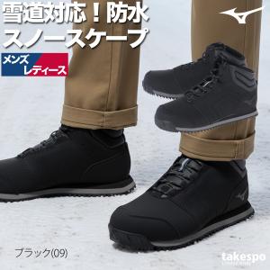ウォーキングシューズ メンズ レディース 防水...の詳細画像1