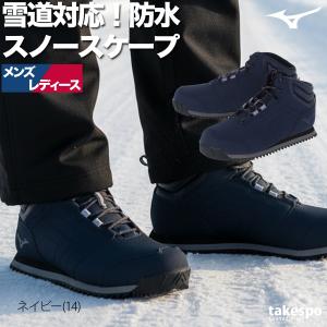 ウォーキングシューズ メンズ レディース 防水...の詳細画像2