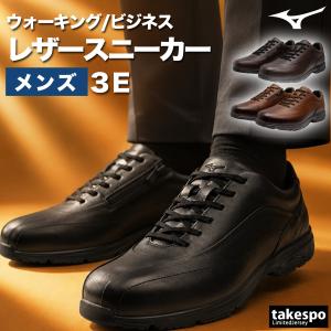MIZUNO（ミズノ） ウォーキングシューズ メンズ LD40 VII SW 4E 幅広